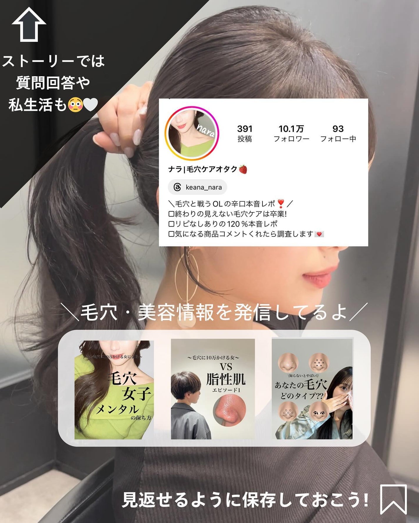 ナラ|毛穴ケアオタク🍓 on LIPS 「(毛穴を綺麗にする方法→@keana_nara)こんばんは、ナ..」(10枚目)