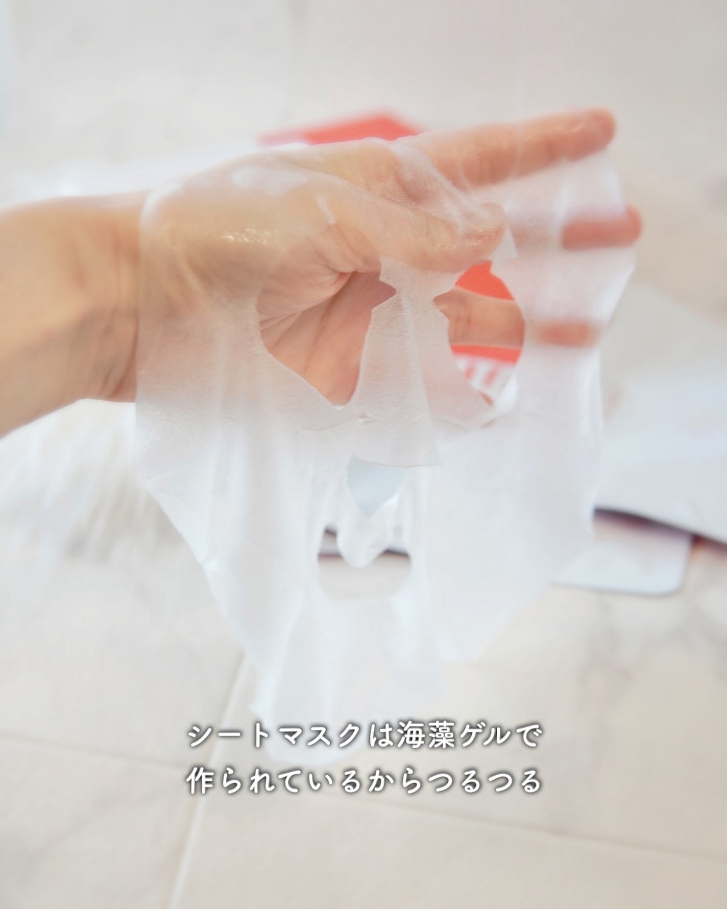 ひーちゃん🍒フォロバ on LIPS 「.LAPCOSGLTレイディアンスレスキューマスク 5枚入り天..」(3枚目)
