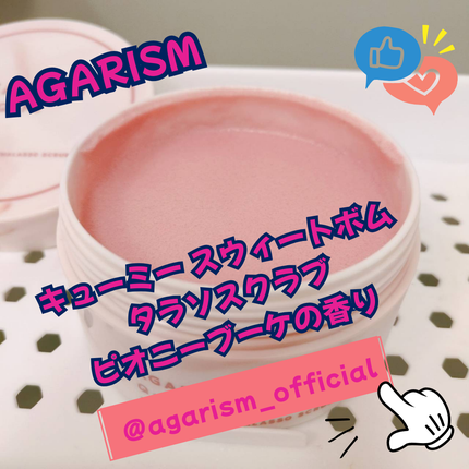 Q+Me スウィート ボム タラソ スクラブ/AGARISM/バスト・ヒップケアを使ったクチコミ(3枚目)