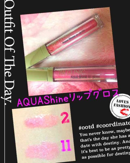 アクアシャインリップグロス/3W CLINIC(韓国)/リップグロスを使ったクチコミ(1枚目)