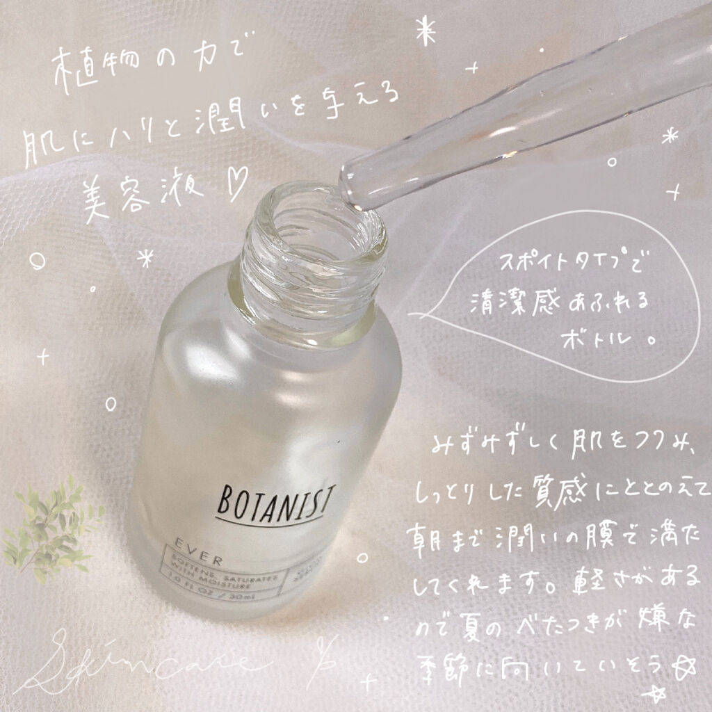BOTANIST EVERグロウセラムのクチコミ「

ボタニスト  ✵　

エヴァーグロウセラム

30ml  ¥3465

ーーーーーーーーー.....」（2枚目）