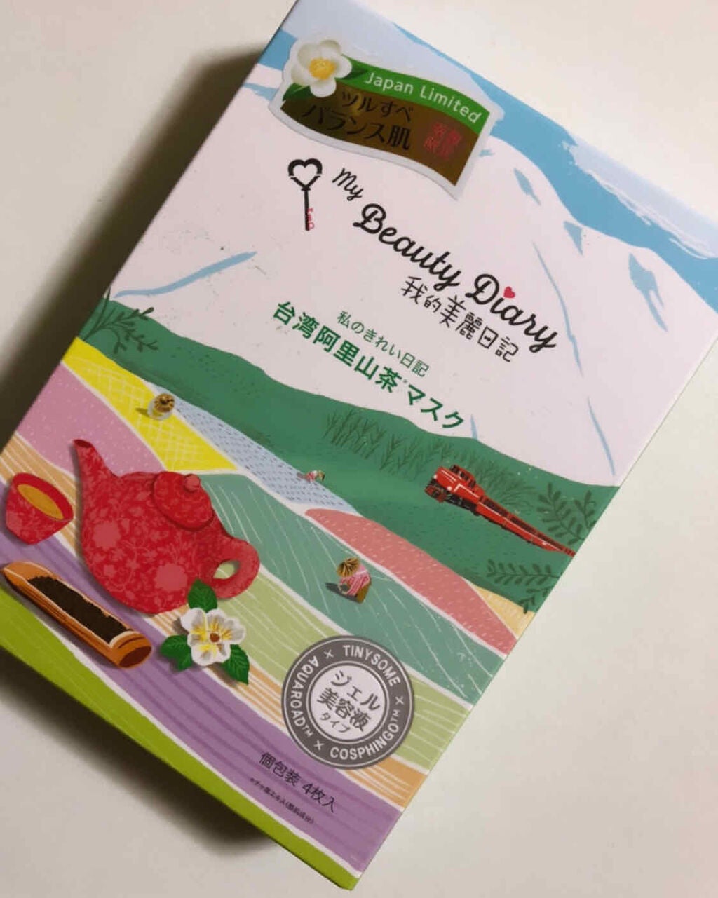 我的美麗日記(私のきれい日記)台湾阿里山茶マスク/我的美麗日記/シートマスク・パックを使ったクチコミ(1枚目)