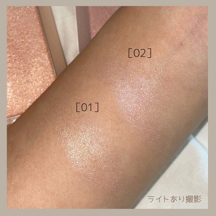 ヴェールライター/rom&nd/パウダーハイライトを使ったクチコミ(4枚目)