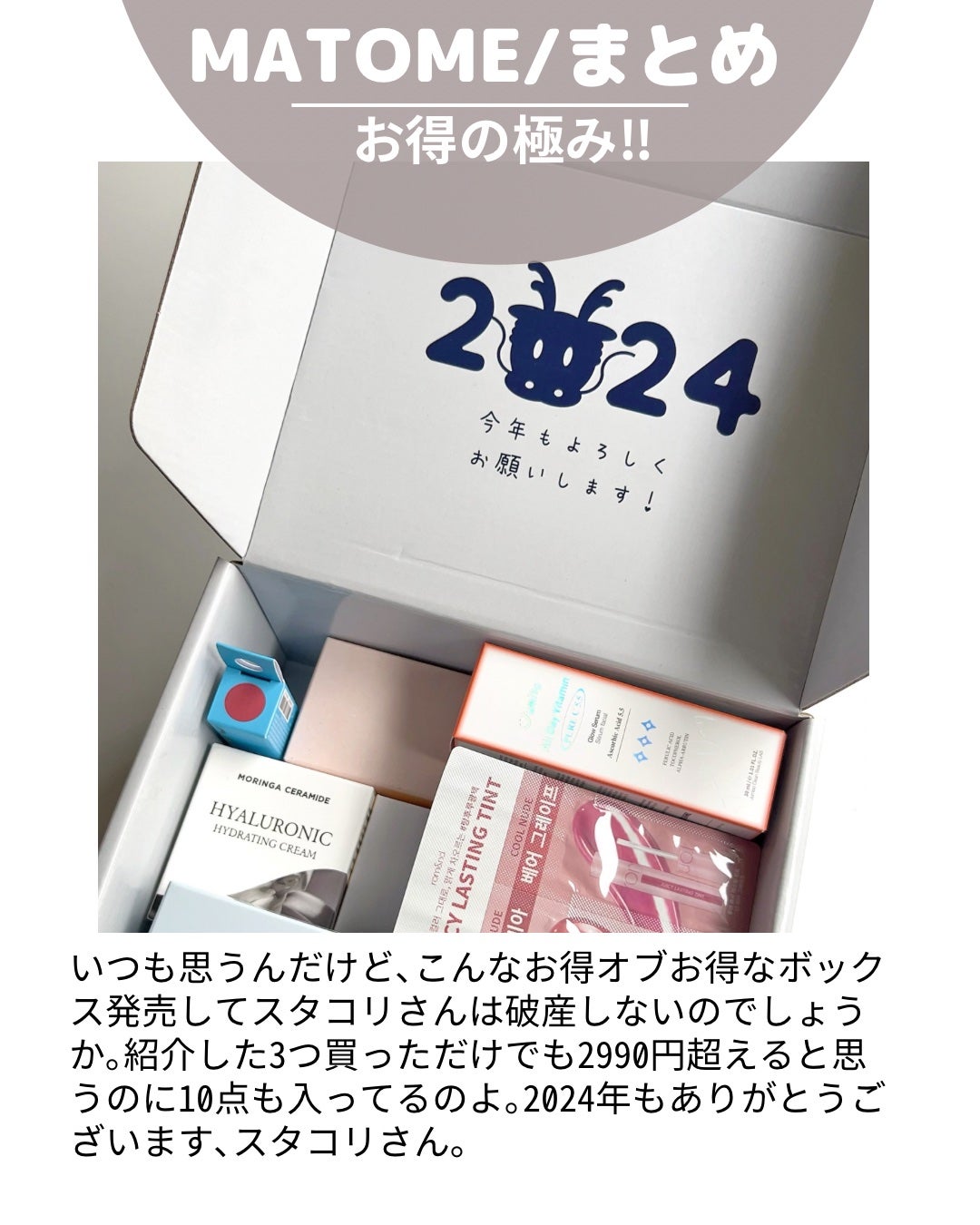 高麗人参 エッセンス ウォーター /Beauty of Joseon/化粧水を使ったクチコミ(10枚目)