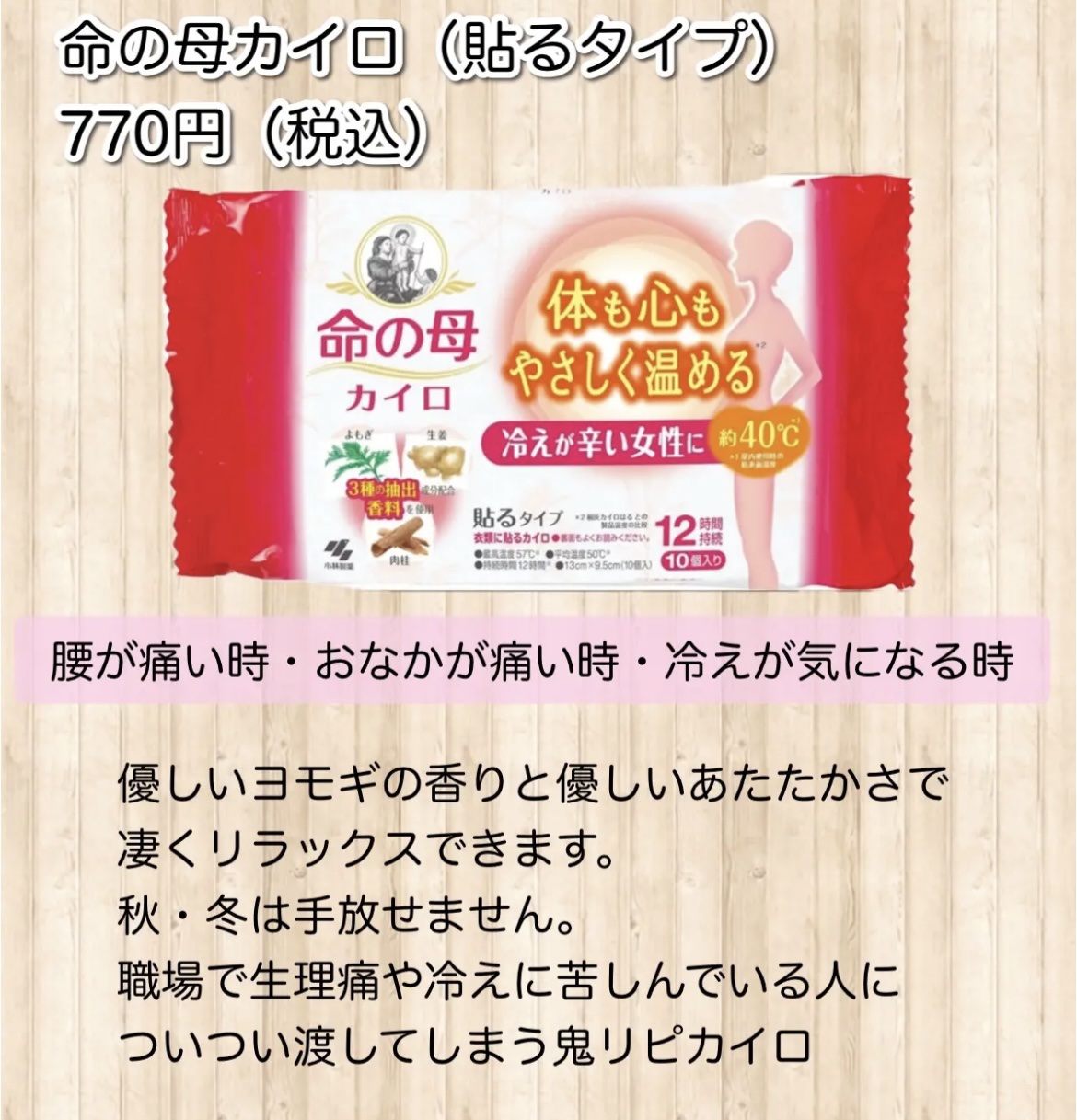 はるオンパックス Airy/エステー/その他を使ったクチコミ（3枚目）