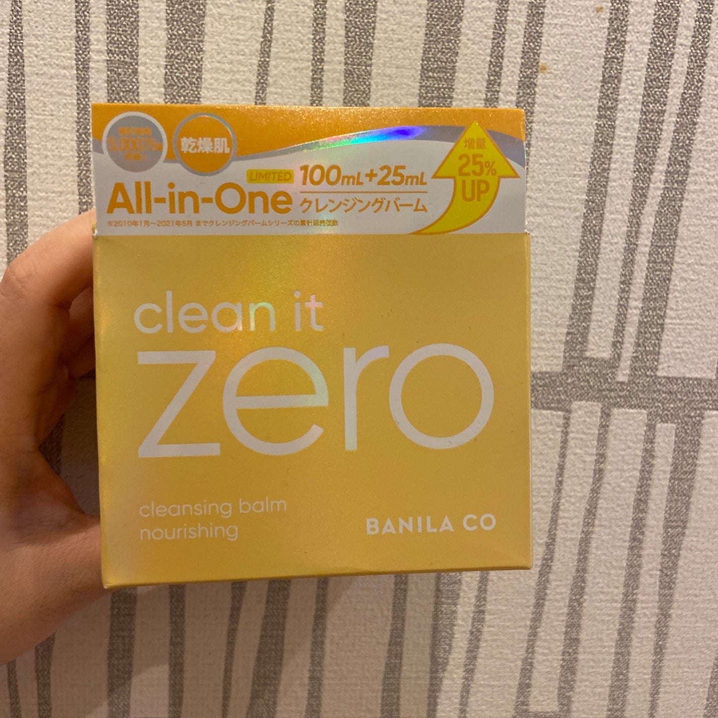 クリーンイットゼロ クレンジングバーム ナリシング/BANILA CO/クレンジングバームを使ったクチコミ(1枚目)