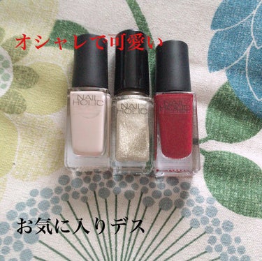 ネイルホリック Nude color/ネイルホリック/マニキュアを使ったクチコミ（1枚目）