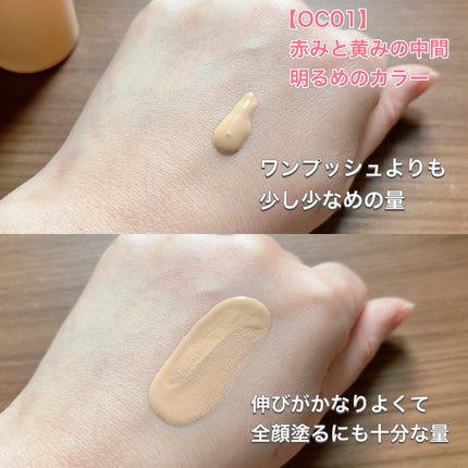 クラリティフロウリクイド/LUNASOL/リキッドファンデーションを使ったクチコミ(3枚目)