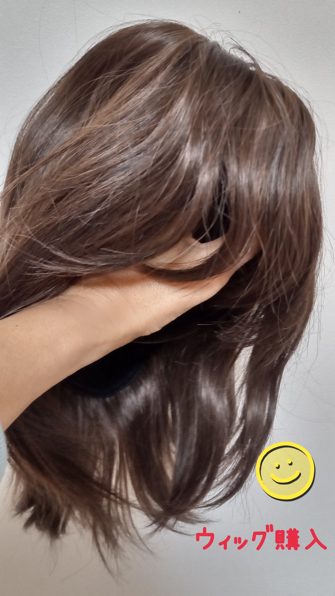 フルウィッグ　ネオウルフボブ ヌードブラウン/シュガークランツ/その他を使ったクチコミ（1枚目）