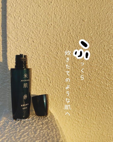 肌潤化粧水 120ml/米肌/化粧水を使ったクチコミ（1枚目）