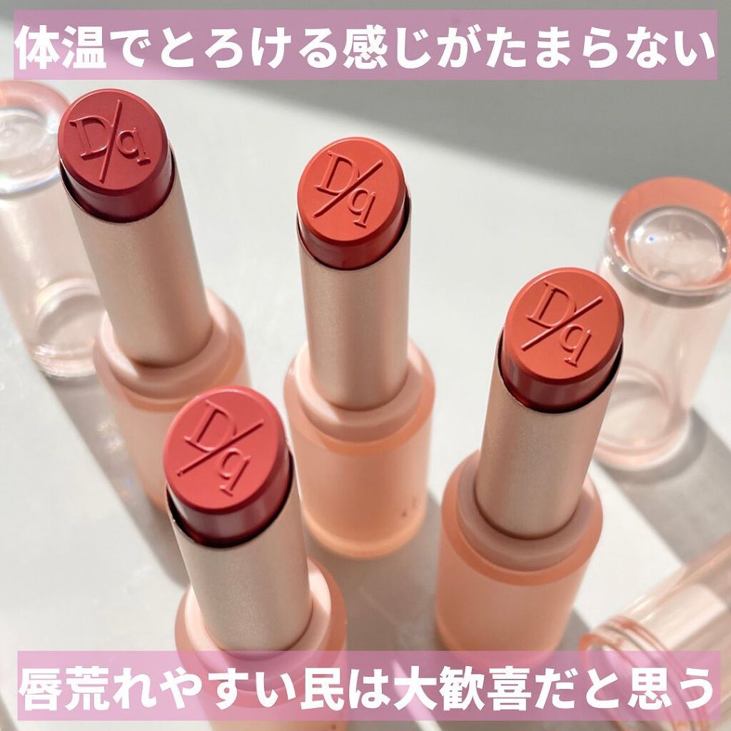 oto|好きを育てるメイクレシピ on LIPS 「デイジークのベージュ祭🏮━━━━━━━━━━━━━━━デイジー..」(5枚目)