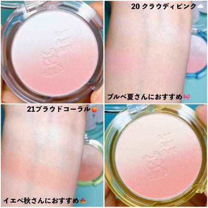 ピュア ブラッシュド サンシャイン チーク/PERIPERA/パウダーチークを使ったクチコミ(5枚目)