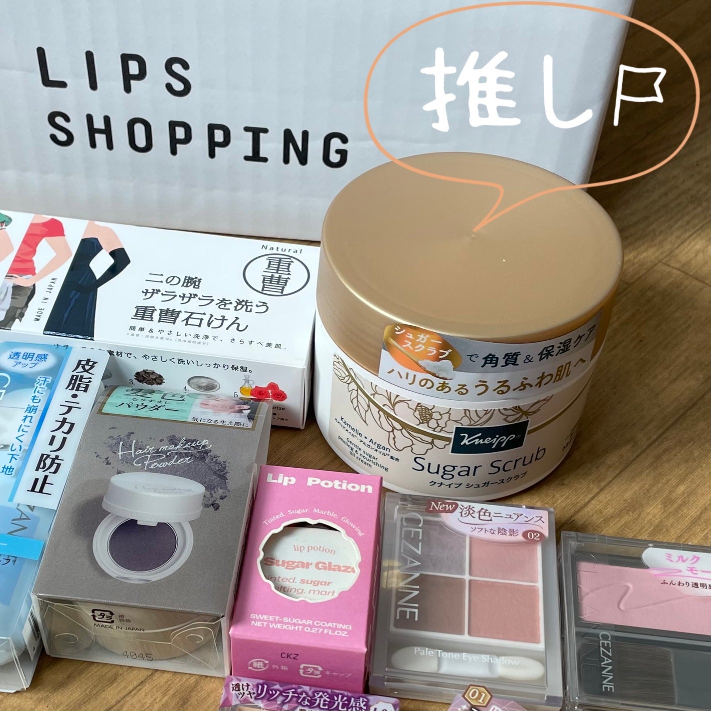 クナイプ シュガースクラブ カメリア&アルガン/クナイプ/ボディスクラブを使ったクチコミ(1枚目)