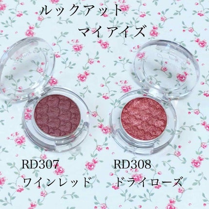 ルックアット マイアイズ/ETUDE/単色アイシャドウを使ったクチコミ(2枚目)