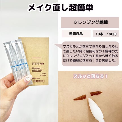 ããð©°ã³ã¹ã¡ãšã¡ã€ã¯ on LIPS ãæ¹ããŠæã£ããã©ãç¡å°ã£ãŠè¯ãã¢ã€ãã ãå€ãããâŠã³ã¹ã¡ããã¢..ãïŒ9æç®ïŒ