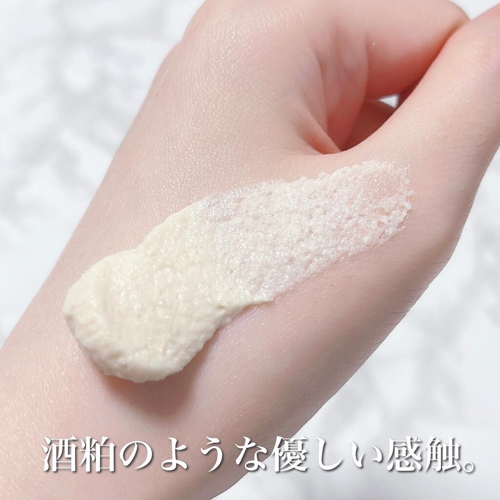 ワフードメイド 酒粕パック/pdc/洗い流すパック・マスクを使ったクチコミ(3枚目)