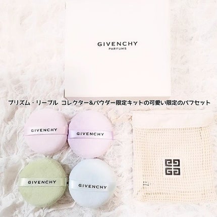 プリズム・リーブル・スキンケアリング・コレクター/GIVENCHY/化粧下地を使ったクチコミ(3枚目)