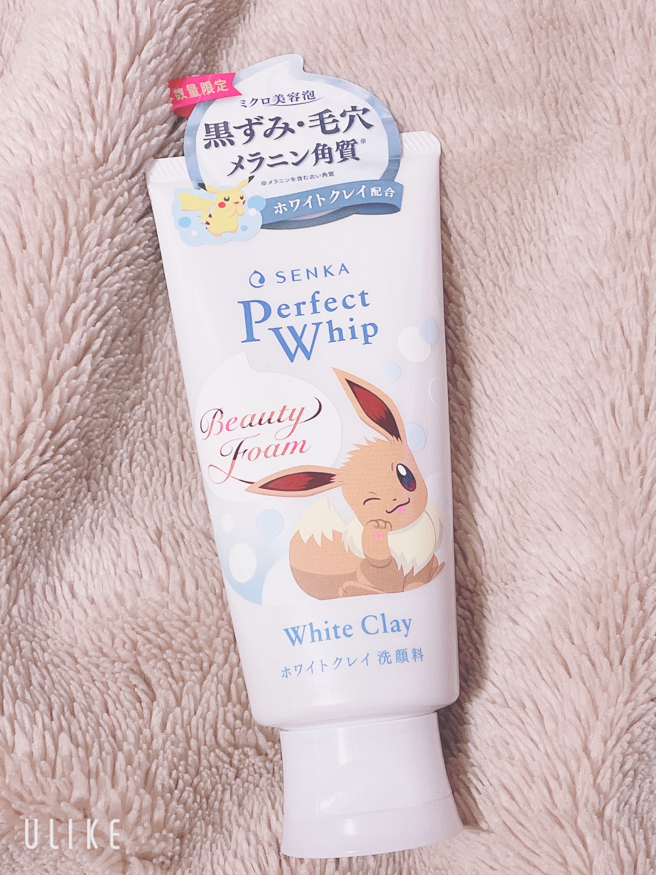 センカ パーフェクトホイップ ホワイトクレイ/SENKA（専科）/洗顔フォームを使ったクチコミ（1枚目）
