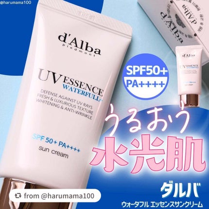 ダルバ ウォータフル エッセンス サンクリーム/ダルバ/日焼け止めクリームを使ったクチコミ(1枚目)