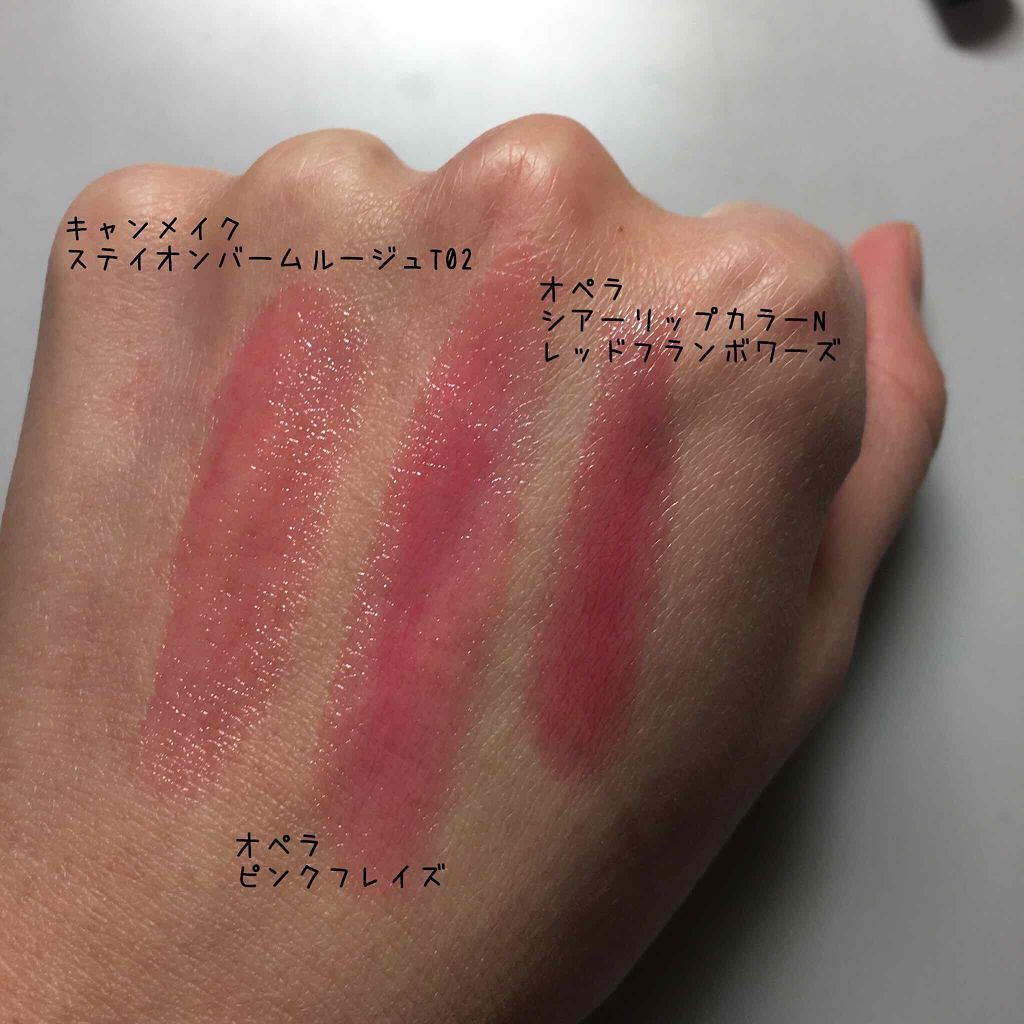 オペラ リップティント N 04 オレンジ/OPERA/リップティントを使ったクチコミ（3枚目）