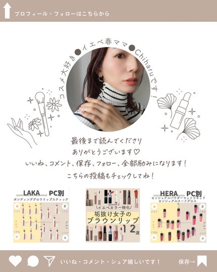 ブラーフィニシュシャドウパレット/Dinto/アイシャドウパレットを使ったクチコミ(7枚目)