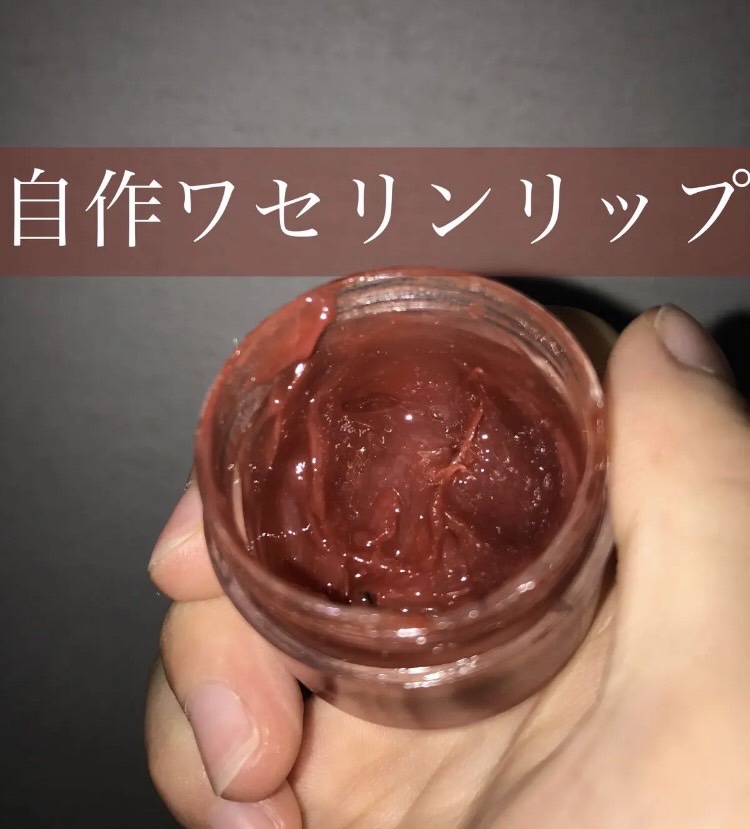 オリジナル ピュアスキンジェリー/ヴァセリン/ボディクリームを使ったクチコミ（1枚目）