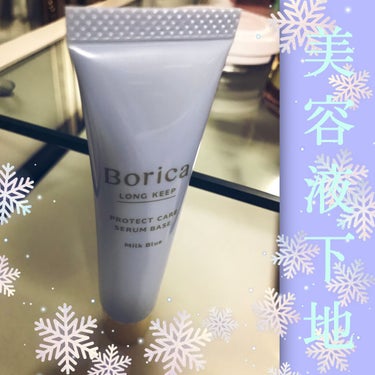 くずれ防止 美容液ケアベース ミルクブルー SPF30 PA++/Borica/化粧下地を使ったクチコミ（1枚目）