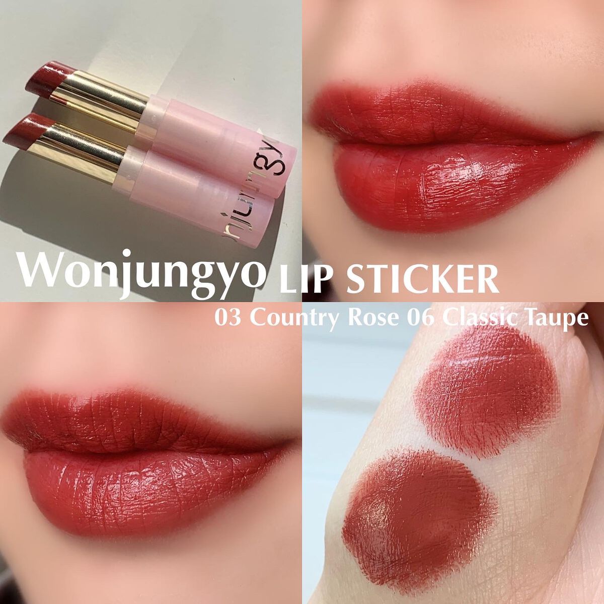 ウォンジョンヨ リップステッカー/Wonjungyo/口紅を使ったクチコミ(1枚目)