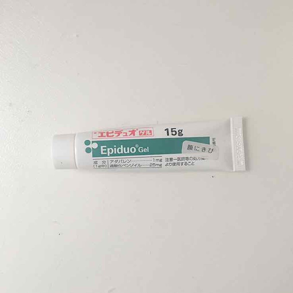 ミノン アミノモイスト モイストチャージ ローションII もっとしっとりタイプ/ミノン/化粧水を使ったクチコミ（2枚目）