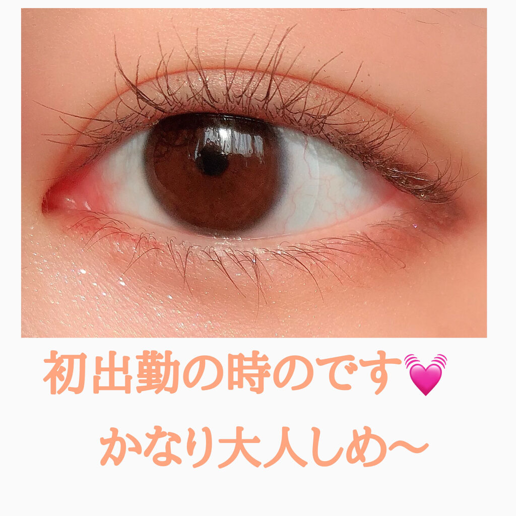 スキルレスライナー/LUMIURGLAS/リキッドアイライナーを使ったクチコミ（2枚目）