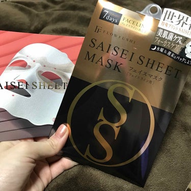 FLOWFUSHI
SAISEI SHEET MASK🦋

今さらですが、
話題のフェイスマスク買いました❤️
私はフェイスラインの乾燥が
ひどくなりやすいのでフェイスライン用です。

個包装なので衛星