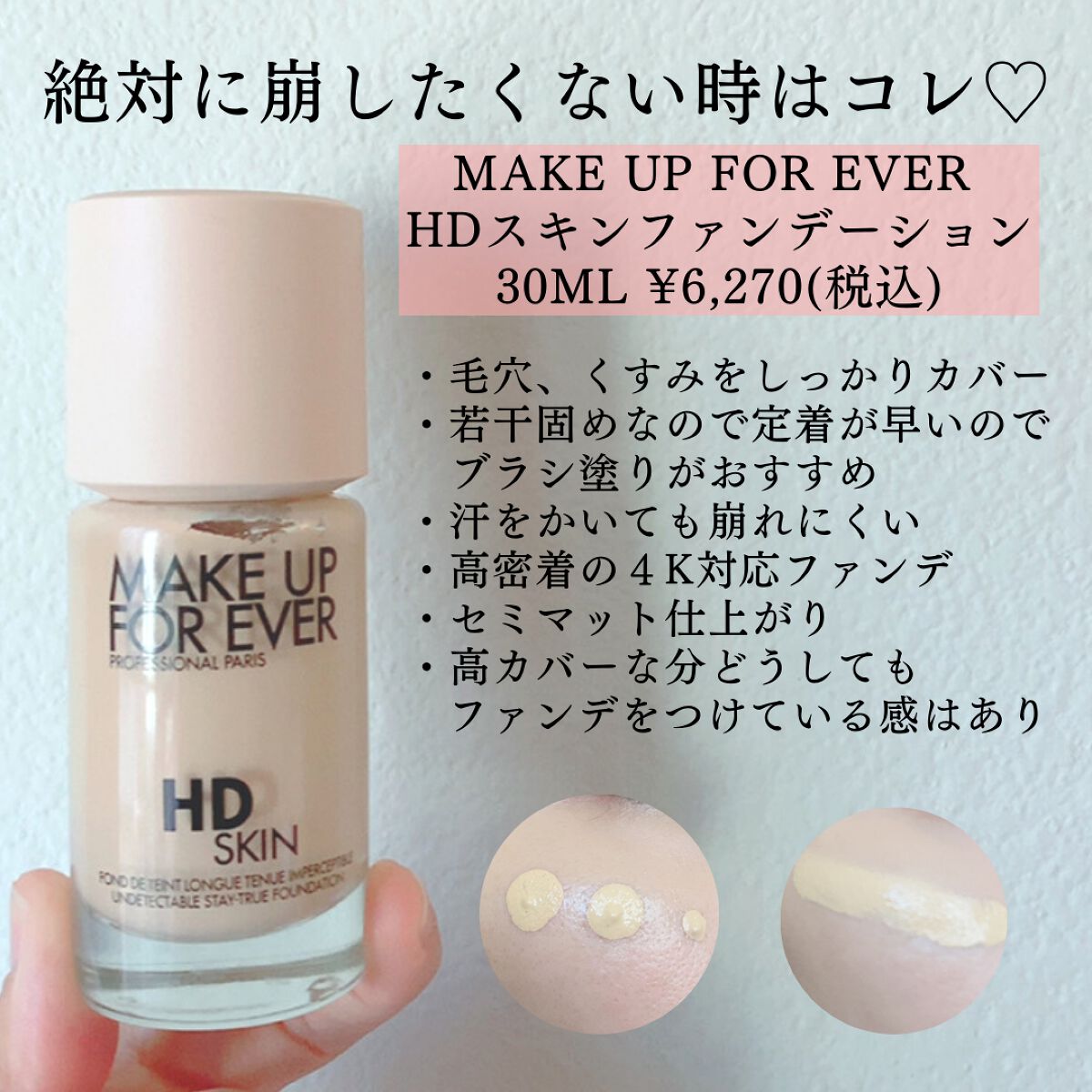 Aya |LAåšäœðºðž on LIPS ã2022幎æ°äœãã¡ã³ãããããïŒéžã®ç޹ä»ã§ããSUQQUã¶ãªã¯..ãïŒ1æç®ïŒ