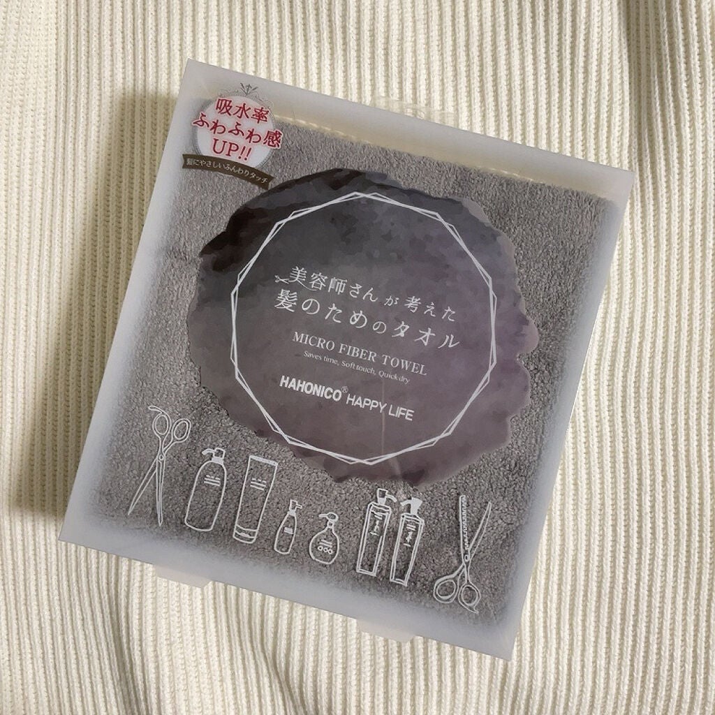 ヘアドライマイクロファイバータオル/ハホニコハッピーライフ/ヘアケアグッズを使ったクチコミ(1枚目)