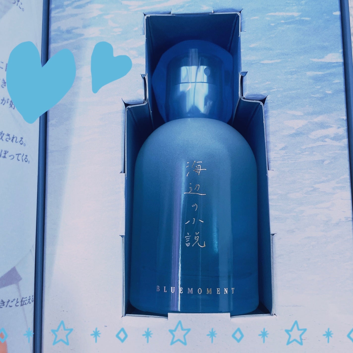 秘めごとトワレ/Libroaria/香水(その他)を使ったクチコミ(2枚目)