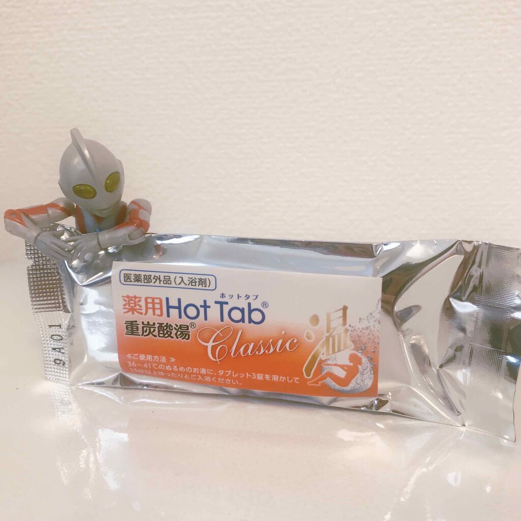 薬用 Hot Tab 重炭酸湯/HOT TAB/入浴剤を使ったクチコミ(1枚目)