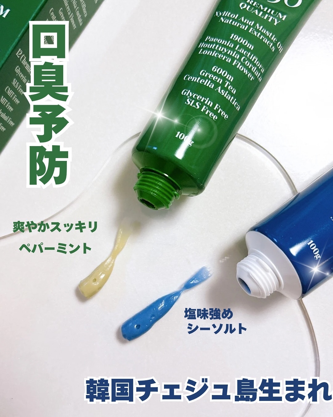 トゥースペースト トラベルキット/1950/その他キットセットを使ったクチコミ（2枚目）