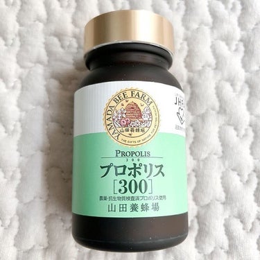 プロポリス300/山田養蜂場（健康食品）/健康サプリメントを使ったクチコミ（2枚目）