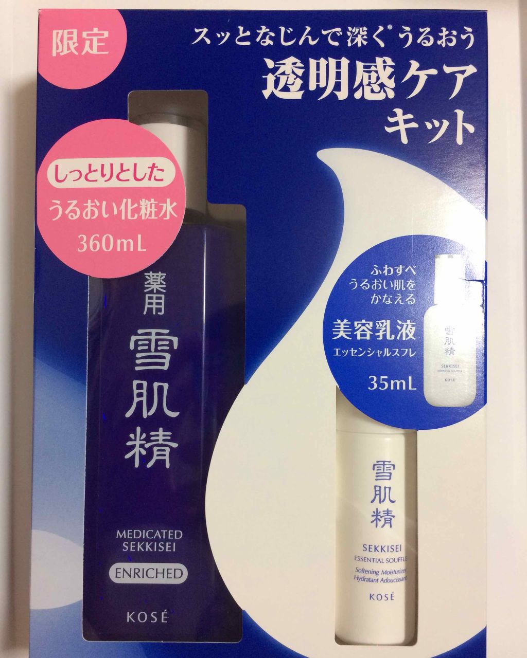 雪肌精 エンリッチ しっとり 乳液 140ml 4本 雪肌精 エンリッチ