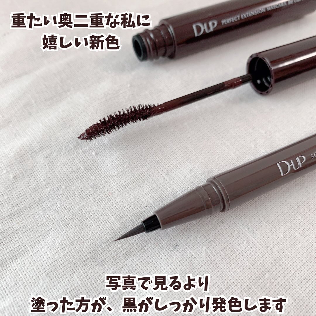 パーフェクトエクステンション マスカラ for カール/D-UP/マスカラを使ったクチコミ（3枚目）