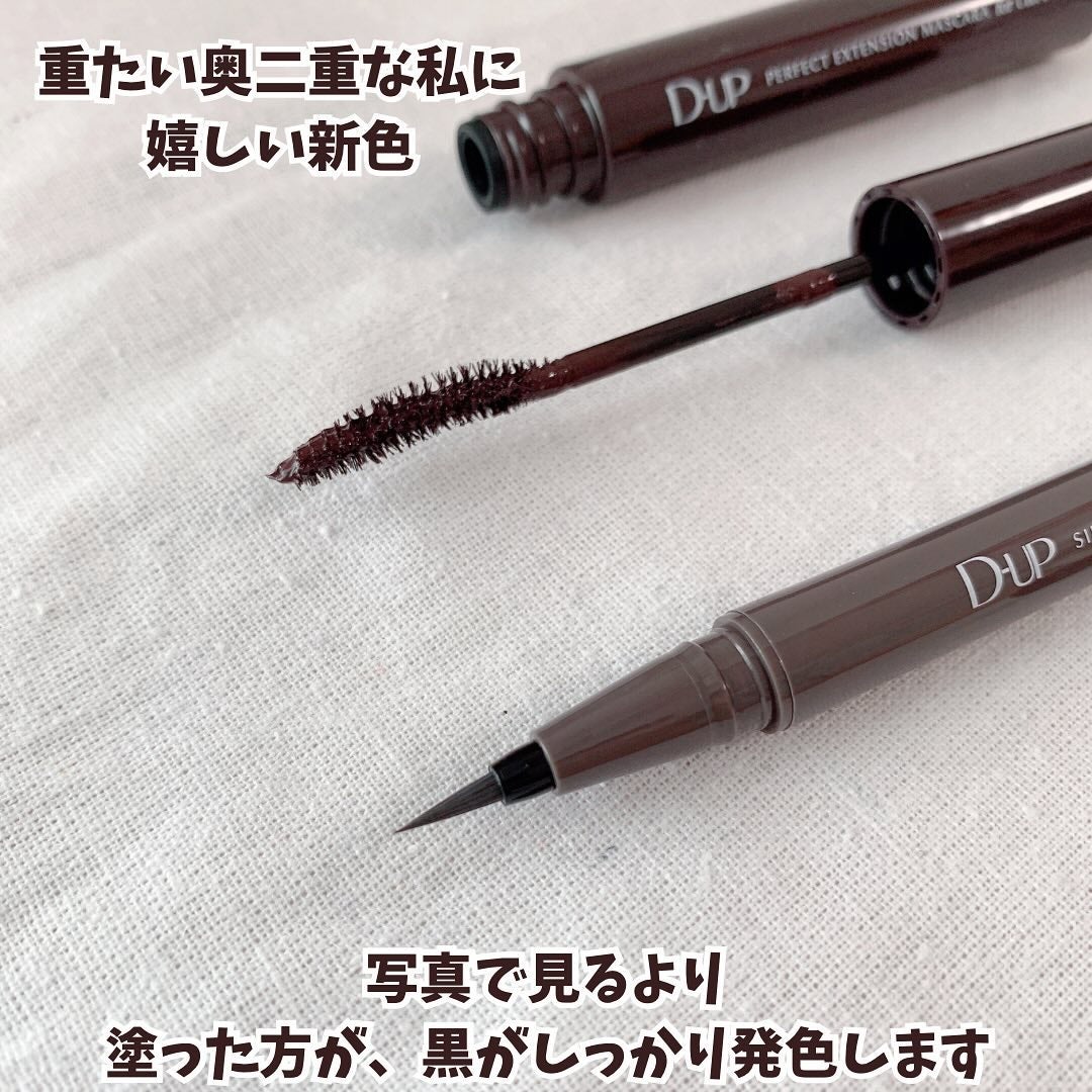 パーフェクトエクステンション マスカラ for カール/D-UP/マスカラを使ったクチコミ(3枚目)