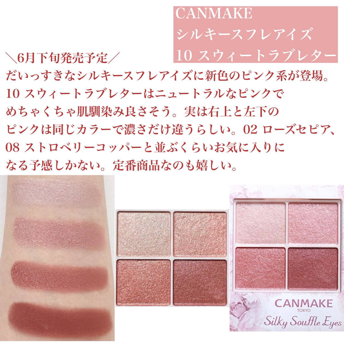 クリーミータッチライナー/キャンメイク/ジェルアイライナーを使ったクチコミ（2枚目）