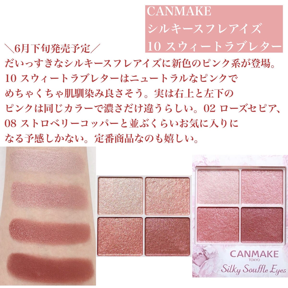 クリーミータッチライナー/キャンメイク/ジェルアイライナーを使ったクチコミ(2枚目)