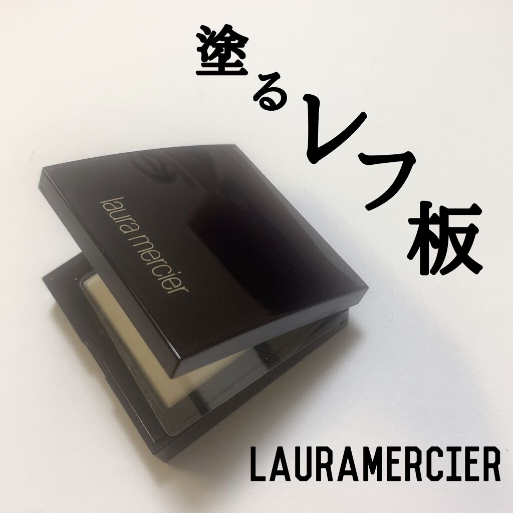 シークレット ブラーリング パウダー フォー アンダー アイズ/ローラ メルシエ/プレストパウダーを使ったクチコミ（1枚目）