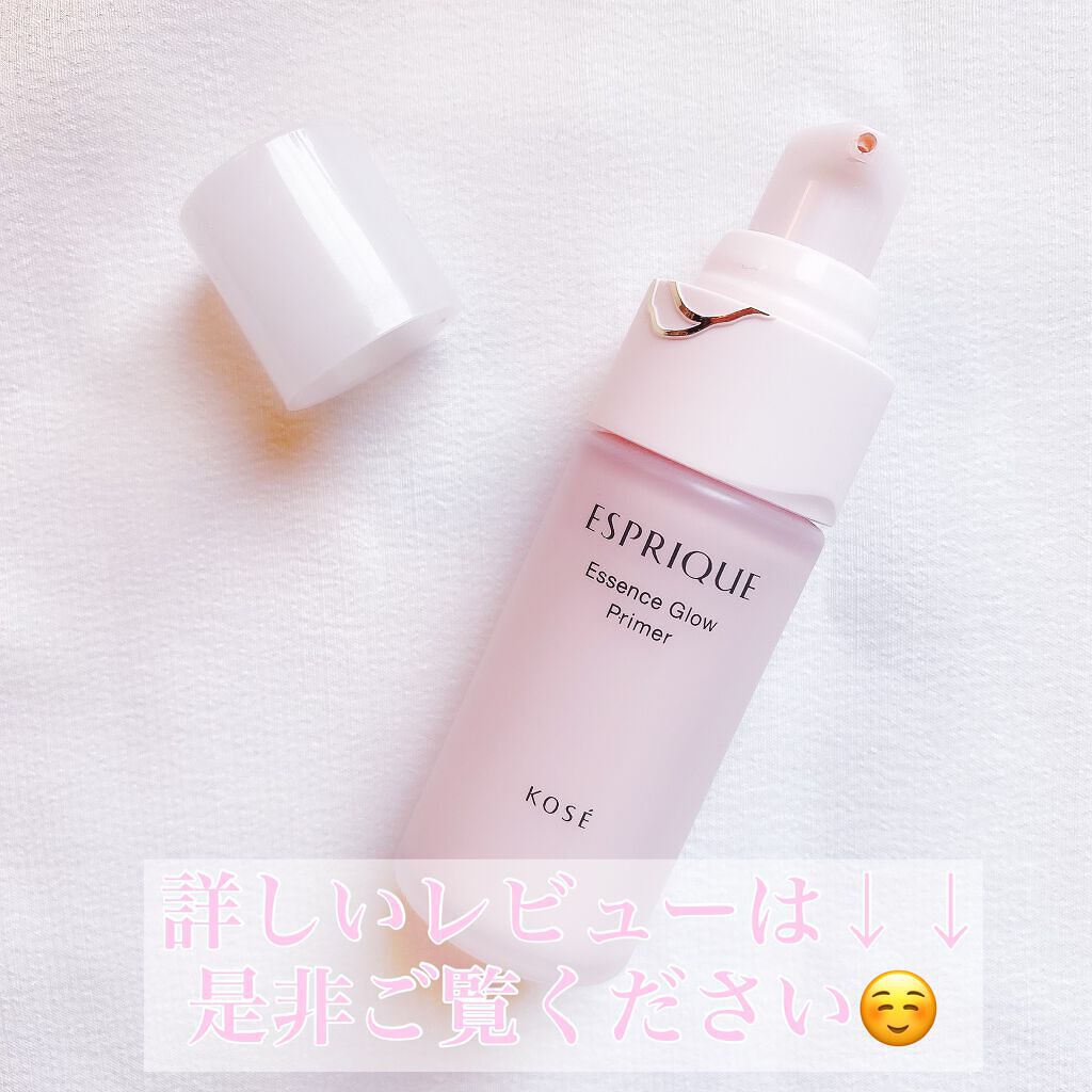 エッセンス グロウ プライマー/ESPRIQUE/化粧下地を使ったクチコミ(4枚目)