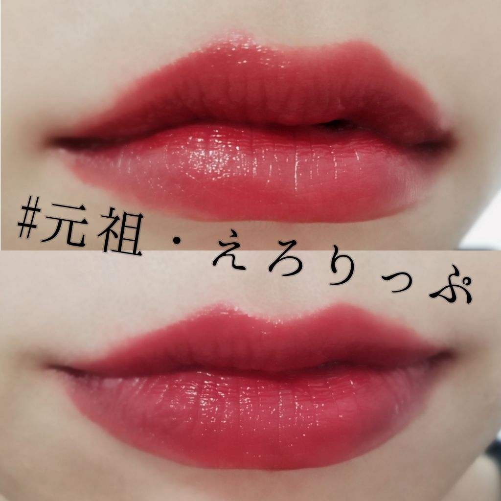 口紅(詰替用)/ちふれ/口紅を使ったクチコミ(1枚目)