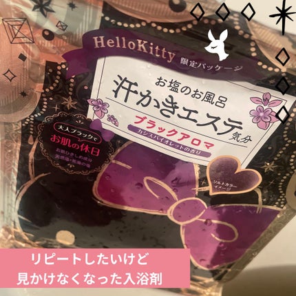 汗かきエステ気分 ホワイトスキンケア/マックス/保湿系入浴剤を使ったクチコミ(1枚目)