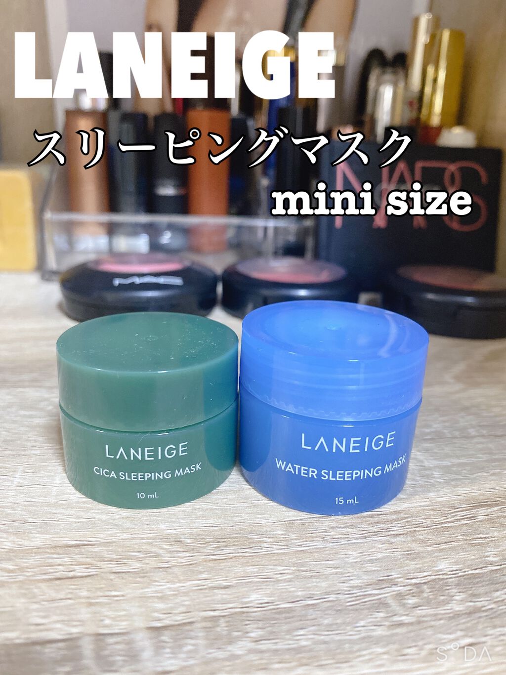 ウォータースリーピングパック/LANEIGE/フェイスクリームを使ったクチコミ（1枚目）