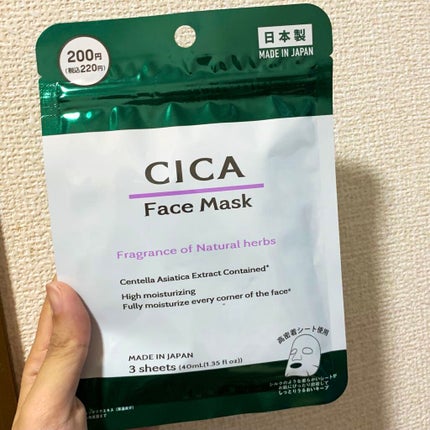 CICA フェイスマスク D/DAISO/シートマスク・パックを使ったクチコミ(1枚目)