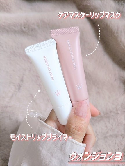 ウォンジョンヨ モイストリッププライマー /Wonjungyo/リップオイルを使ったクチコミ(2枚目)
