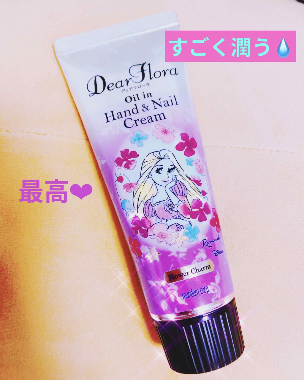 ディアフローラ オイルイン ハンド＆ネイルクリーム フラワーチャーム/マンダム/ハンドクリームを使ったクチコミ（1枚目）